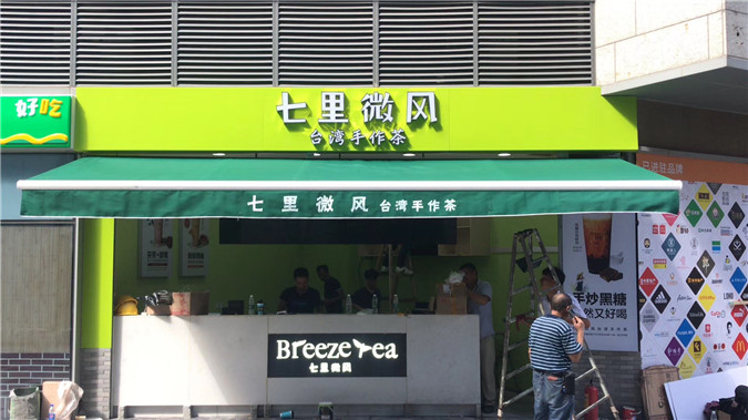 電動遙控伸縮和手搖伸縮