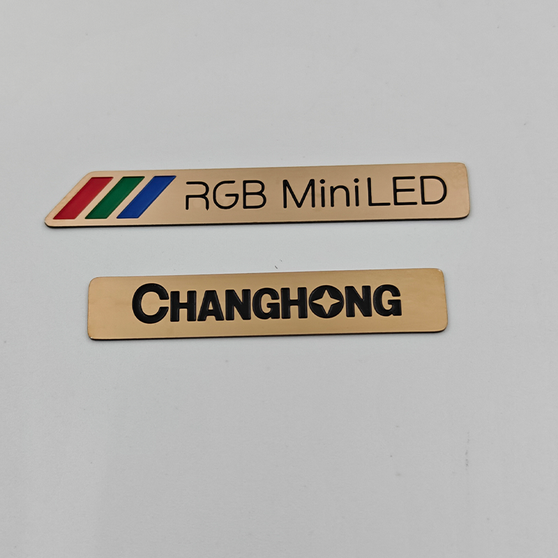 數碼不銹鋼金屬標牌