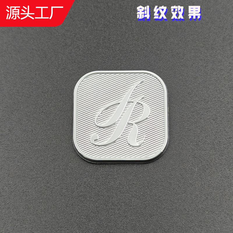 斜紋電鑄鎳標牌