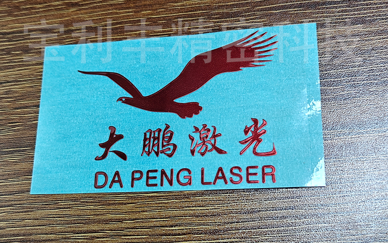 金屬標貼顏色怎么做？